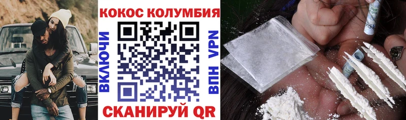 Наркошоп Петушки АМФ  А ПВП  Каннабис  COCAIN 