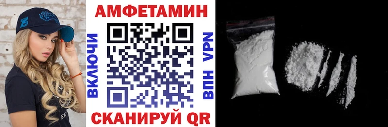 купить цена гидра маркетплейс АМФЕТАМИН Premium Петушки