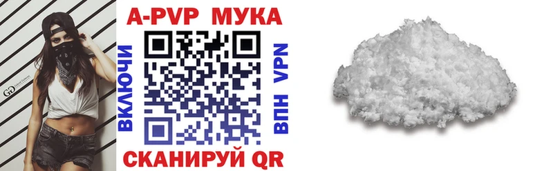 Alfa_PVP кристаллы  наркота  Петушки 