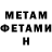 Метадон белоснежный Dmitriy Aleks