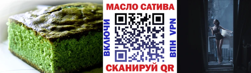 Печенье с ТГК конопля  Петушки 