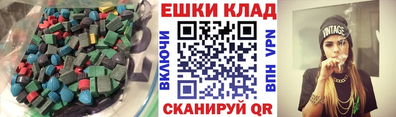 Экстази ешки  купить наркоту  Петушки 