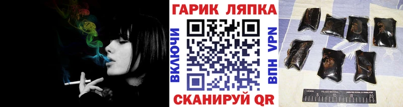 ГАШИШ ice o lator  Петушки 