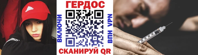 ГЕРОИН афганец  хочу наркоту  Петушки 