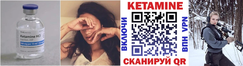 ОМГ ОМГ маркетплейс  Петушки  Кетамин ketamine 