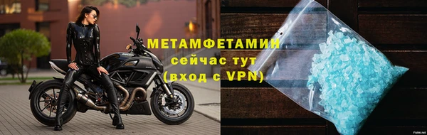 мефедрон VHQ Арсеньев