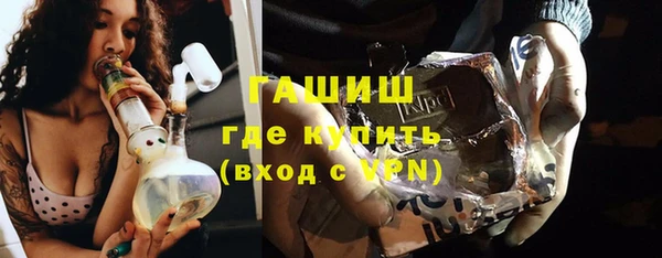 мефедрон VHQ Арсеньев
