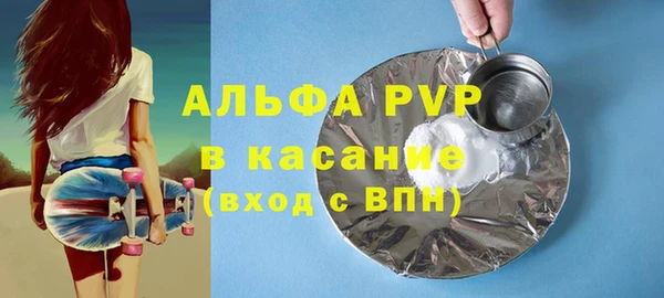 марихуана Армянск