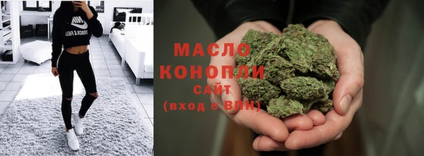 мефедрон VHQ Арсеньев