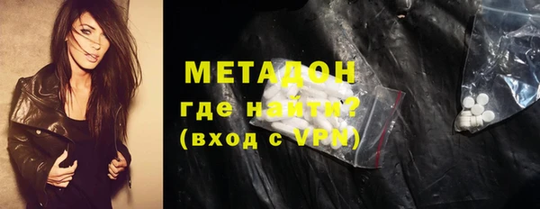 мефедрон VHQ Арсеньев