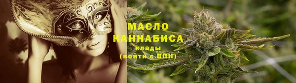 мефедрон VHQ Арсеньев