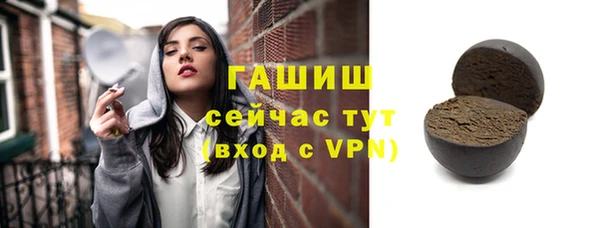 мефедрон VHQ Арсеньев