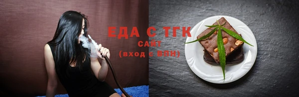 марихуана Армянск