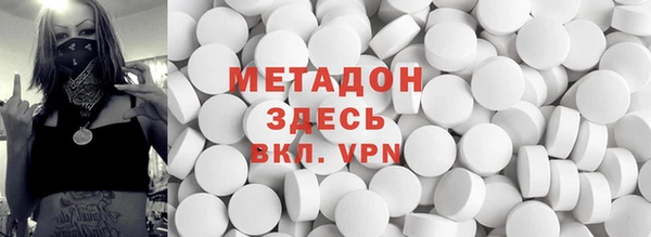 мефедрон VHQ Арсеньев