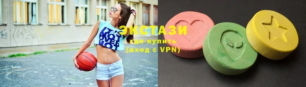 мефедрон VHQ Арсеньев