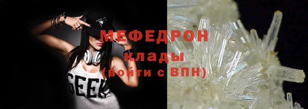 марихуана Армянск