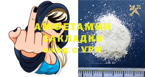 мефедрон VHQ Арсеньев