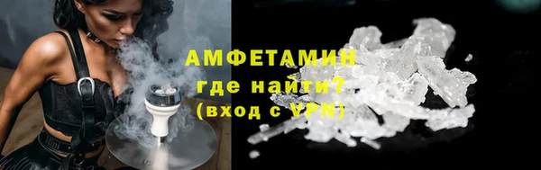 мефедрон VHQ Арсеньев