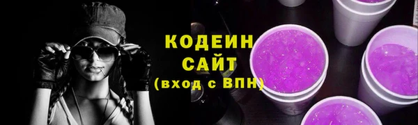 марихуана Армянск