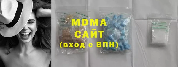 марихуана Армянск
