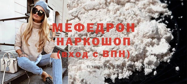марихуана Армянск