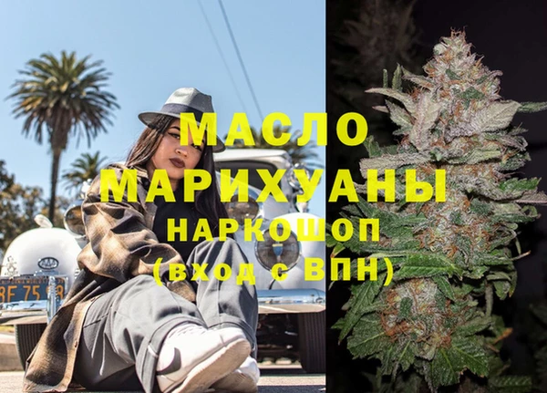 марихуана Армянск
