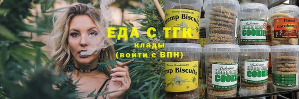 марихуана Армянск