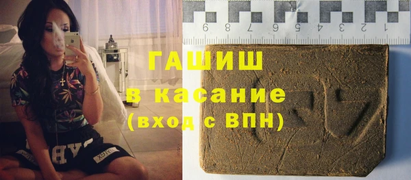 марихуана Армянск