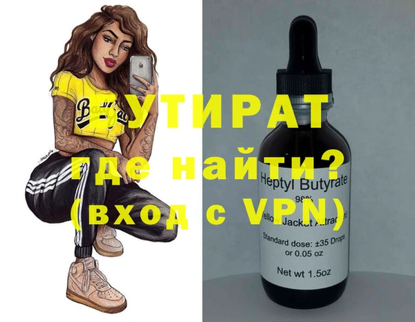 марихуана Армянск