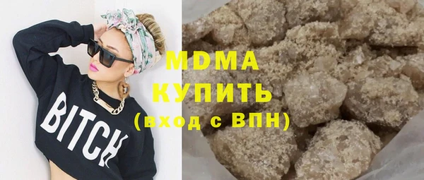 мефедрон VHQ Арсеньев