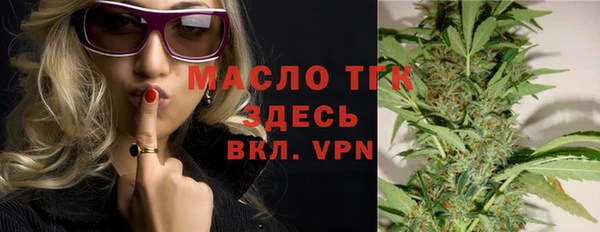 мефедрон VHQ Арсеньев