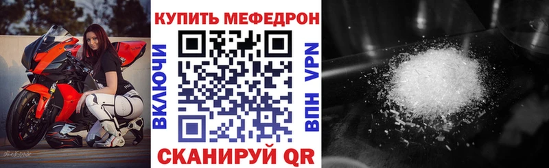даркнет наркотические препараты  Петушки  МЯУ-МЯУ mephedrone  где продают наркотики  блэк спрут зеркало 