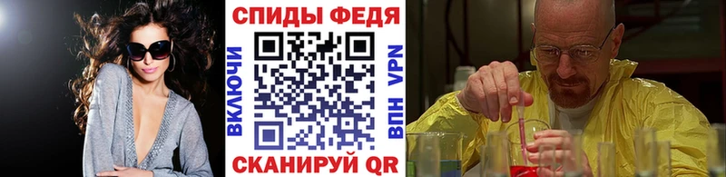 что такое наркотик  Петушки  Метамфетамин винт 