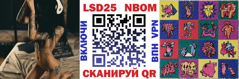 купить   Петушки  Наркотические марки 1500мкг 