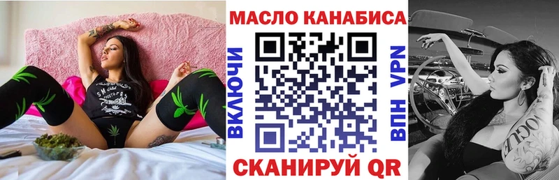 ТГК вейп с тгк  хочу наркоту  Петушки 