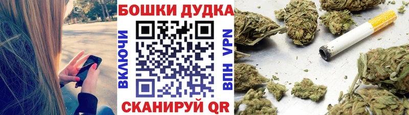 Конопля White Widow  гидра вход  Петушки 